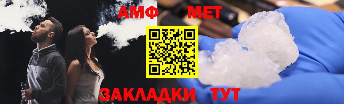 Амфетамин 97% Ирбит