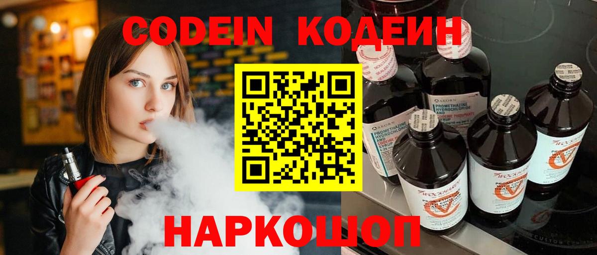  КОКАИН Ирбит