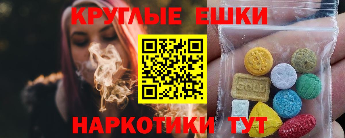 Ecstasy  ЭКСТАЗИ Cube  Вход с VPN  Ирбит  ЭКСТАЗИ TESLA 