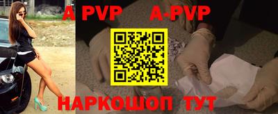 первитин Краснодар
