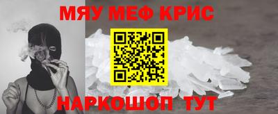 первитин Краснодар