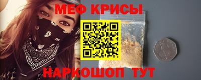 mdma Краснокаменск