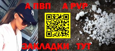 первитин Краснодар