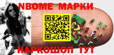 apvp Краснознаменск