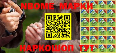 apvp Краснознаменск