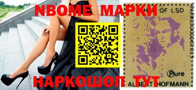 mdma Краснокаменск