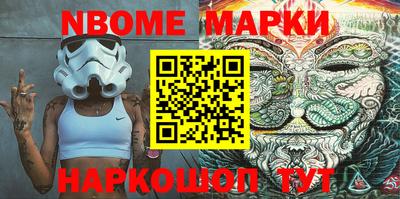 mdma Краснокаменск