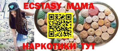 первитин Краснодар
