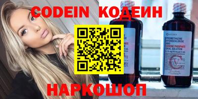 первитин Краснодар