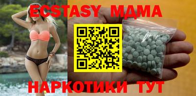mdma Краснокаменск