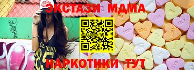 mdma Краснокаменск