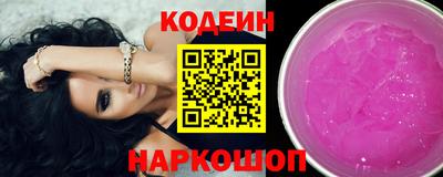 первитин Краснодар
