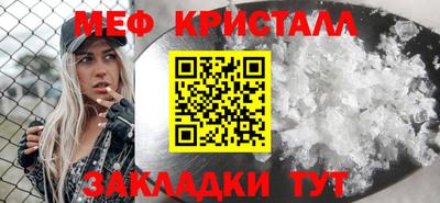 первитин Краснодар
