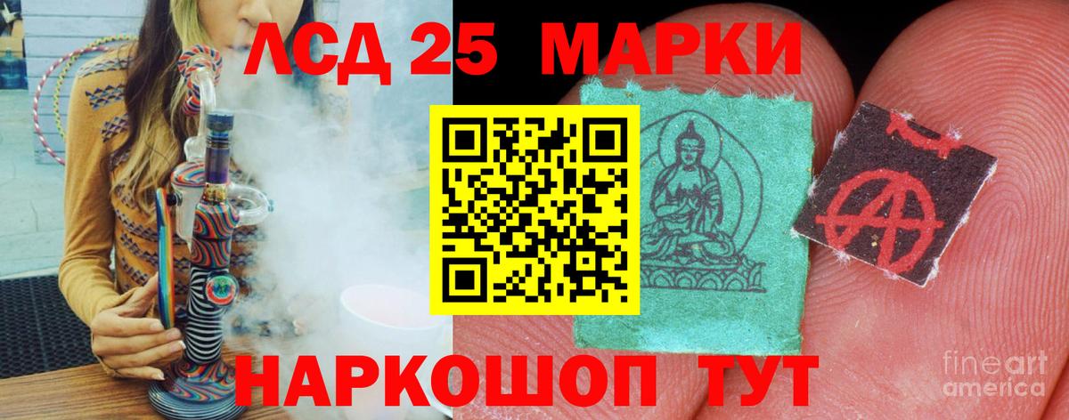 ЛСД экстази ecstasy  LSD-25 экстази кислота  Вход с VPN  Ирбит 