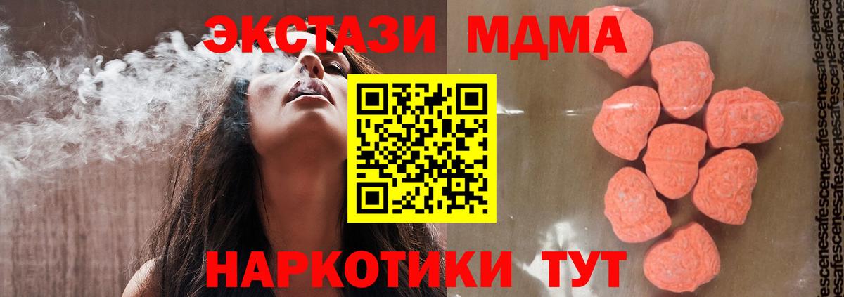 MDMA Molly Ирбит