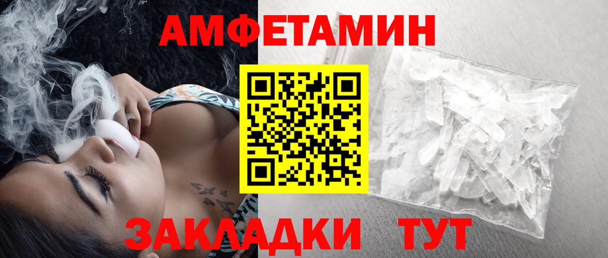 Ирбит  Метамфетамин мет  Метамфетамин  Метамфетамин мет  Вход с VPN 