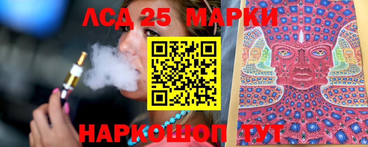 ГАШ  Cocaine  Вейп ТГК  Ирбит  Мефедрон  Alpha-PVP СОЛЬ кристаллы  Марихуана  Вход с VPN  Меф кристаллы 