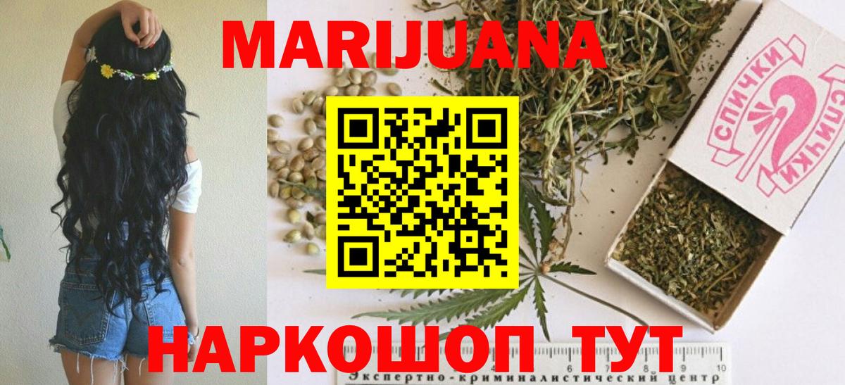 Ирбит  Шишки марихуана OG Kush  Конопля план  Вход с VPN  Марихуана Amnesia 